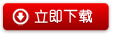 54顆3W LED帕燈